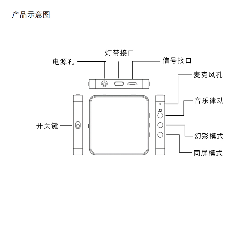 電競同步氛圍燈