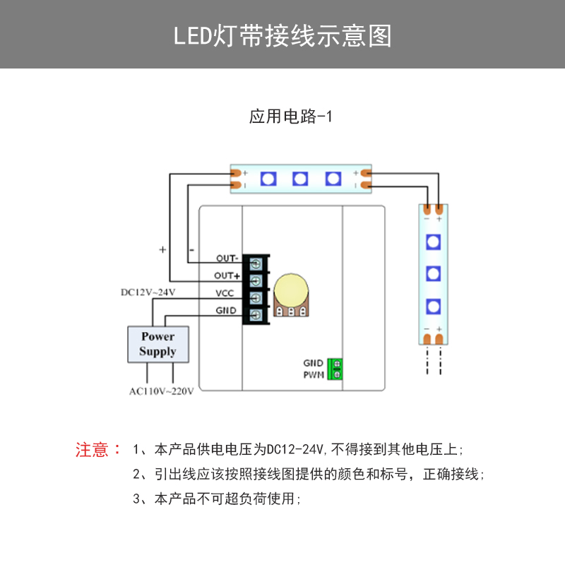 單色旋鈕紅外控制器