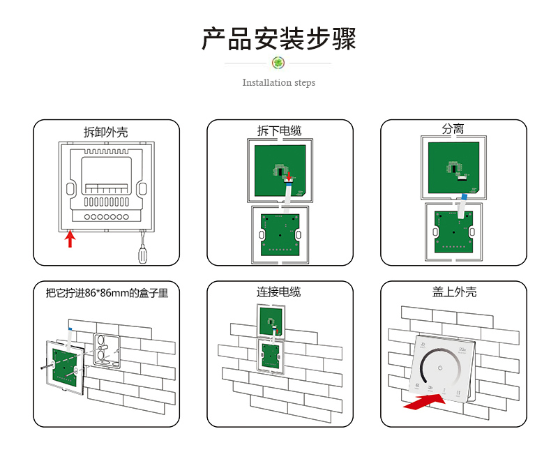 單色觸摸面板控制器